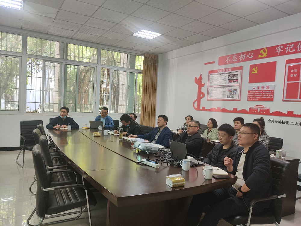 国资计财对接报道图片 - 副本.jpg